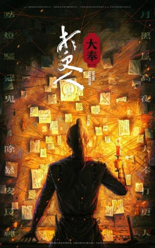 我的神灯大人短剧大结局完整版在线观看免费 我的神灯大人的短剧大结局完整版在线观看 --第1张