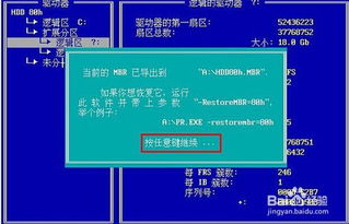 免费工具箱短剧大结局完整版在线观看 免费工具排行榜 --第1张