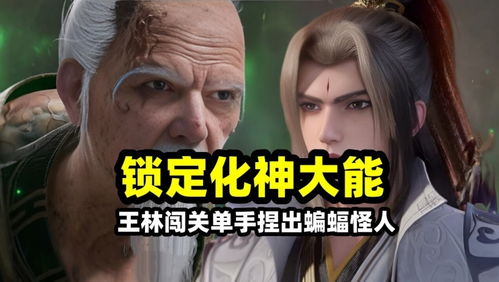 隐龙之快递老爸不好惹大结局完整版在线观看--第1张