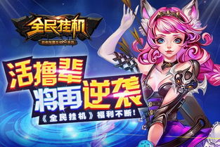 逆袭从退婚开始，大结局在线观看--第1张