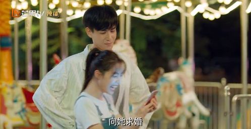 被渣后我成了总裁的心尖宠大结局--第1张