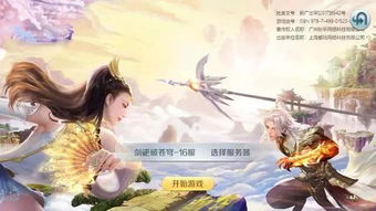 剑破苍穹长篇短剧大结局完整版在线观看 剑破苍穹长篇短剧大结局完整版在线观看 --第1张