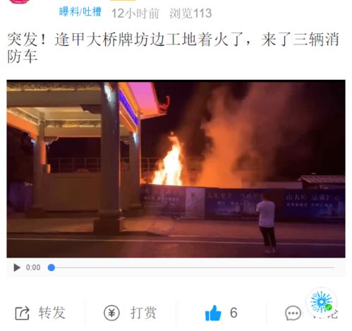 劳动光荣之工地霸主短剧大结局完整版在线观看--第1张