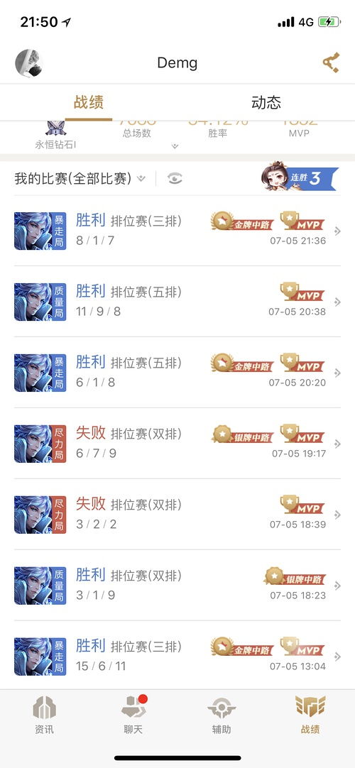 无敌大结局在线观看，我无敌你随意百度百科--第1张