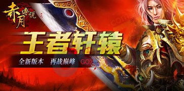 吾本轩辕我本轩辕短剧大结局完整版在线观看 吾本是神全集 --第1张