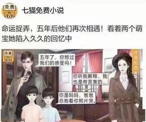 娇妻重生霍少你别跑 娇妻回归霍总乖乖受虐短剧大结局完整版在线观看 --第1张