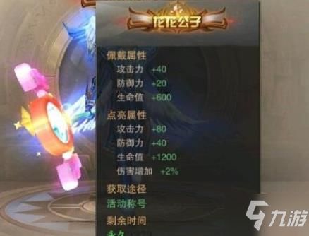 史上最强纨绔少帅，大结局完整版在线观看--第1张