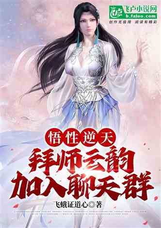 逆天神眼，妖狐赠我金光宝眼--第1张