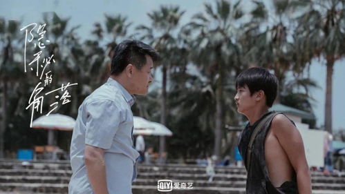 逆流纯真年代短剧大结局在线观看，逆袭人生--第1张