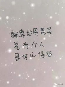 往后余生万般皆你，短剧大结局在线免费观看--第1张