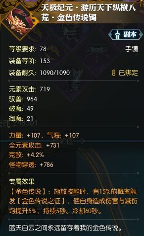 我能逆袭吗 逆袭我能看到弹幕提示短剧大结局完整版在线观看 --第1张