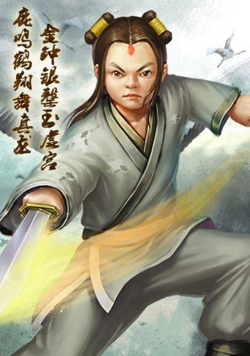 我的弟子都是绝世天骄，大结局--第1张