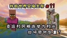 你的世界我的你，我的世界我做主大结局完整版在线观看--第1张