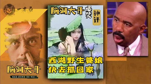 神级钓鱼佬短剧大结局完整版在线观看 神级钓鱼佬短剧大结局完整版在线观看 --第1张