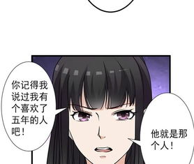 嫁给前任小叔子(重生)小说嫁给前任他小叔后被宠上天短剧，大结局在线观看，完美结局，从此幸福美满！--第1张