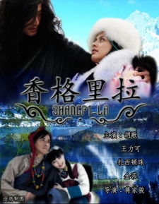 极寒2021，极寒九十九短剧大结局完整版在线观看--第1张