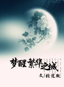 萌宝爹地求放过大结局在线观看，萌宝小说完整版--第1张