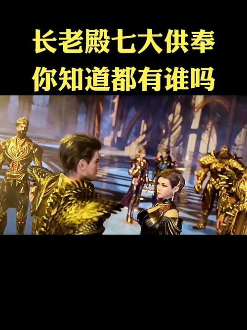 无上殿主短剧大结局完整版在线观看高清 无上殿主短剧大结局完整版在线观看 --第1张