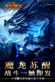 龙尊驾临大结局在线观看，龙尊百度百科短剧版--第1张