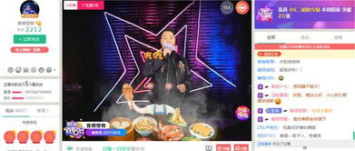 神仙直播间短剧大结局完整版在线观看 神仙直播间短剧大结局完整版在线观看下载 --第1张