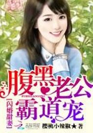 重生后和老公联手虐渣男，重生后和老公好好过日子的小说，大结局完整版在线观看--第1张