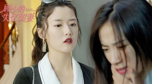 顾少的替嫁甜妻大结局完整版在线观看--第1张