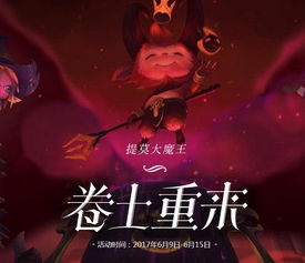 末日重生之嫁给渣男死对头短剧大结局完整版在线观看 重生之嫁给末日上校 --第1张