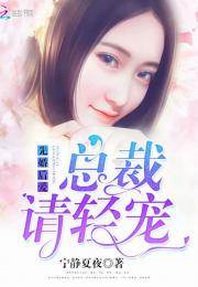 神秘总裁的约会，大结局完整版在线观看--第1张