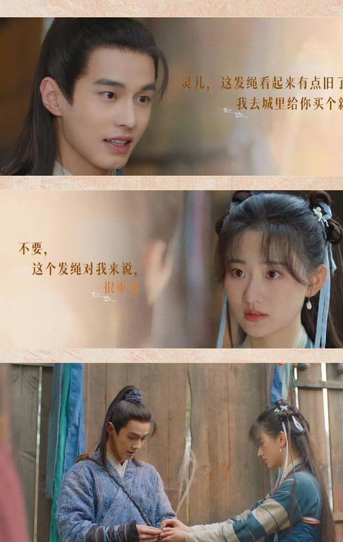 月短剧大结局完整版在线观看，月剧情介绍--第1张