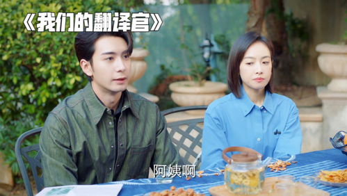 仇少妻子的秘密短剧大结局完整版在线观看 妻子的复仇全文免费阅读漆盼盼 --第1张