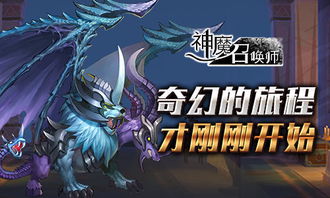 魔神短剧大结局完整版在线观看视频 魔神短剧大结局完整版在线观看 --第1张