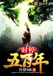 磐龙短剧大结局完整版在线观看 小说磐龙 --第1张