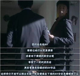 审判之日，十恶不赦的真相--第1张
