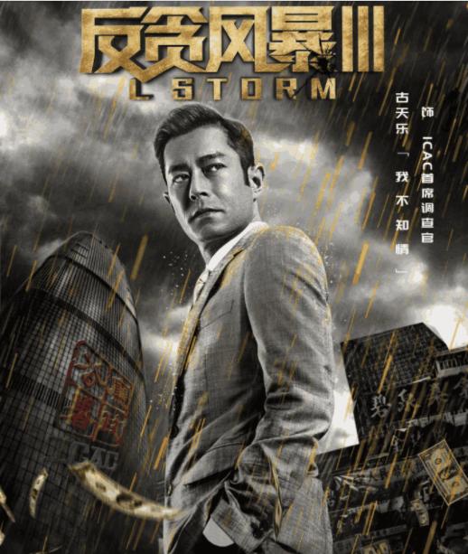 新至尊战神大结局在线观看，高清版--第1张