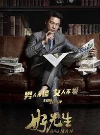 成王短剧大结局完整版在线观看视频--第1张