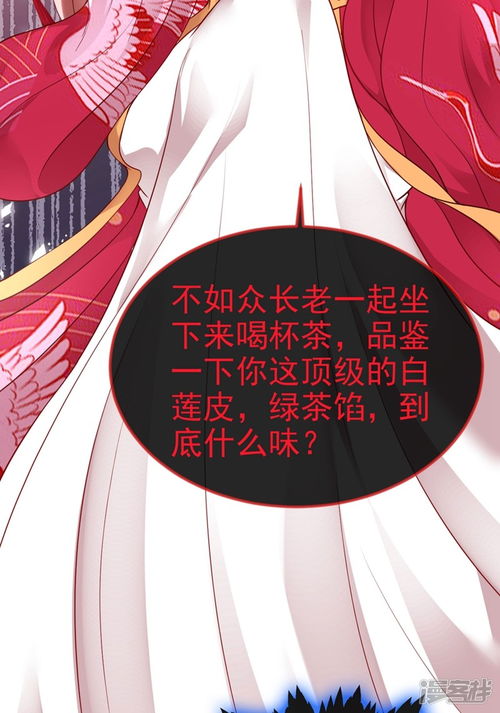 快穿之反派太宠太撩人，大反派，别想逃--第1张