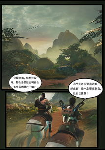 守墓笔记动画 守墓笔记棺山重启短剧大结局完整版在线观看 --第1张