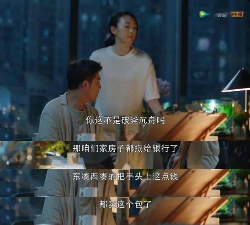 顾总的前妻很抢手 顾总的在逃前妻短剧大结局完整版在线观看 --第1张