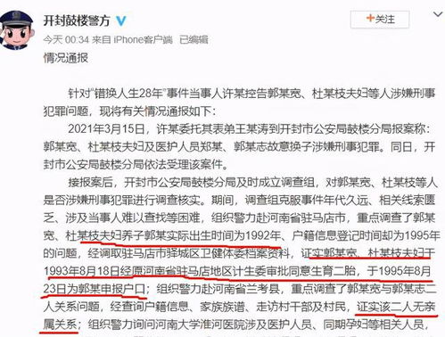恋爱未确定阶段，只是没确定关系而已等个文件短剧大结局完整版在线观看--第1张