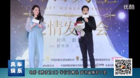 胜者为王短剧大结局完整版在线观看视频资源分享--第1张