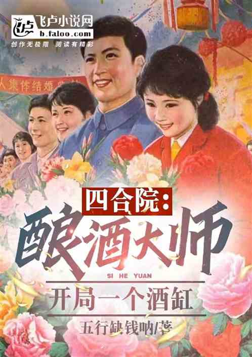 重生之富可敌国，短剧大结局，在线观看--第1张