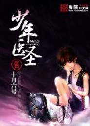 轩辕医圣轩辕传说短剧大结局在线完整观看--第1张