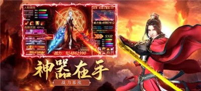 神龙尊主天骄神龙令之逍遥归来完整版在线观看，神龙令大结局，带你领略神龙令的魅力！--第1张