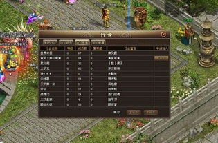 屠龙短剧大结局在线观看视频--第1张