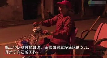 我靠拾荒爆红了 我靠拾荒赚百亿家产短剧大结局完整版在线观看 --第1张