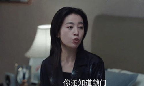 离婚后开始谈恋爱大结局完整版在线观看--第1张