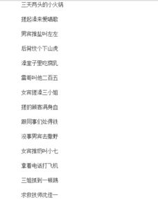 如果眼泪记得你短剧大结局，泪痕之歌--第1张