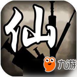 我瞎编功法你们怎么都成仙了短剧大结局完整版在线观看 我瞎编的但请相信我表情包 --第1张