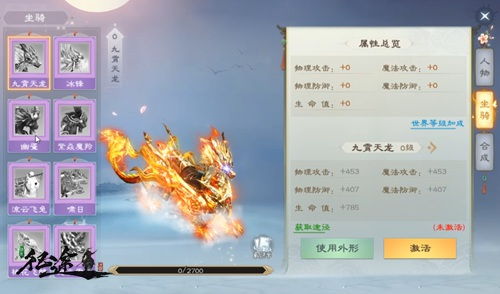 出世之神龙殿主，大结局完整版在线观看--第1张