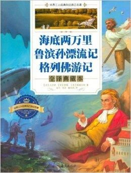 天师下山大结局，科学短剧的真相--第1张